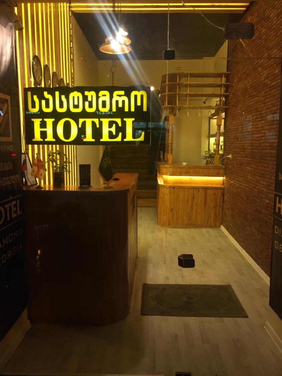 Diamond Georgia Hotel Tiflis Exterior foto